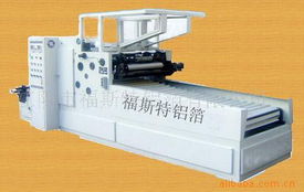 鋁箔分切機